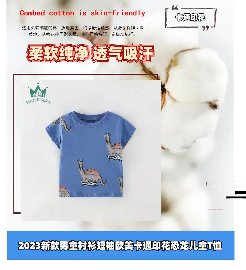Boys Dinosaur Print T-Shirt Blue Short Sleeve — feature 34