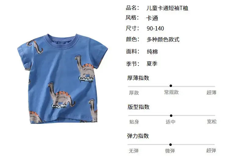 Boys Dinosaur Print T-Shirt Blue Short Sleeve — feature 36