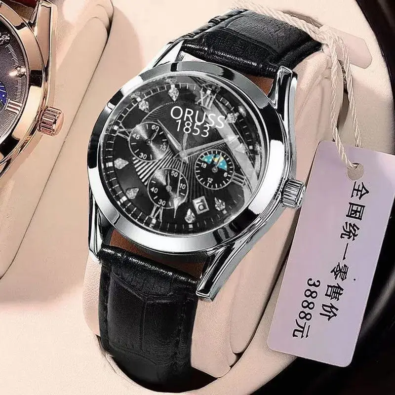 Full-automatic movement watch Swiss brand waterproof luminous men's watch calendar into non-mechanical high-end fashion watches