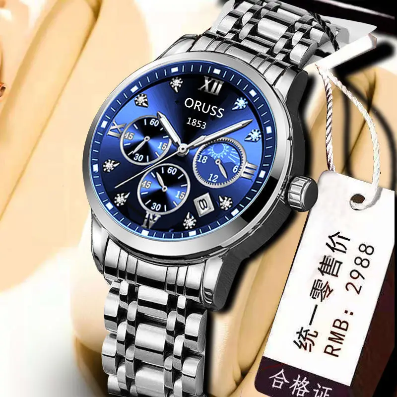 Full-automatic movement watch Swiss brand waterproof luminous men's watch calendar into non-mechanical high-end fashion watches — feature 10