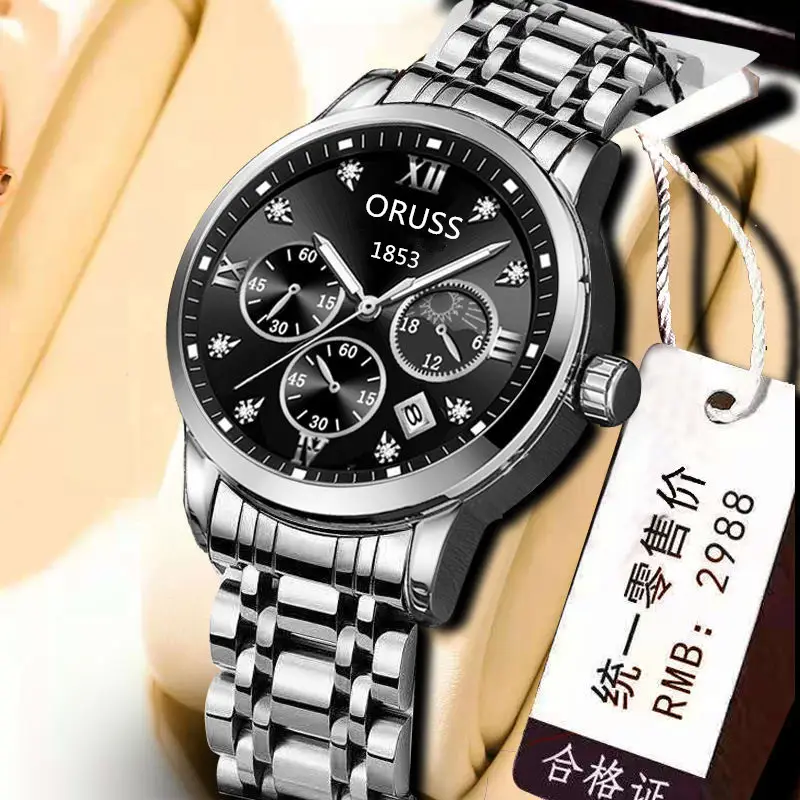 Full-automatic movement watch Swiss brand waterproof luminous men's watch calendar into non-mechanical high-end fashion watches — feature 11