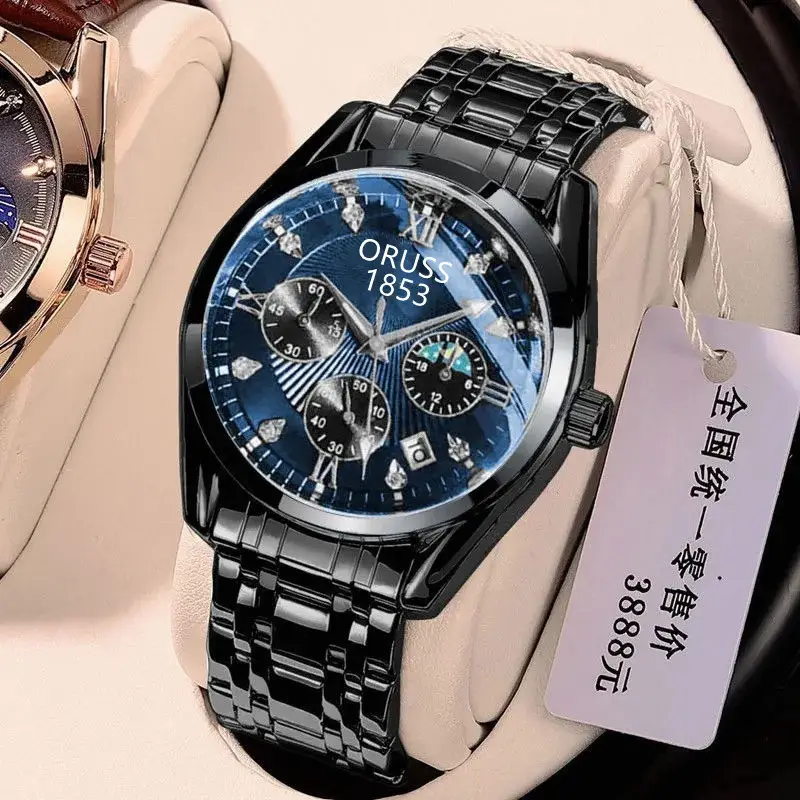 Full-automatic movement watch Swiss brand waterproof luminous men's watch calendar into non-mechanical high-end fashion watches — feature 8