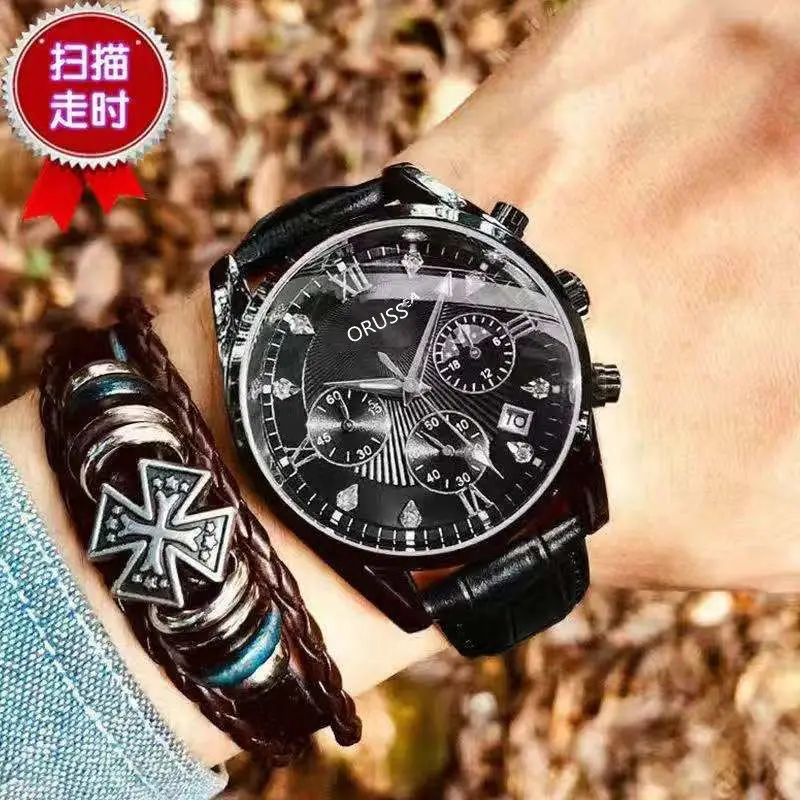 Full-automatic movement watch Swiss brand waterproof luminous men's watch calendar into non-mechanical high-end fashion watches — feature 9