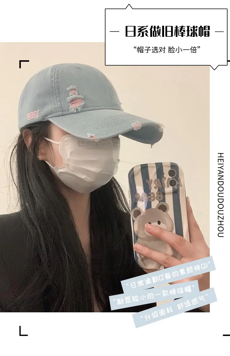 Men Baseball Cap Light Blue Retro Embroidery — feature 1