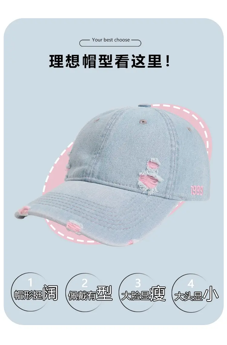 Men Baseball Cap Light Blue Retro Embroidery — feature 2