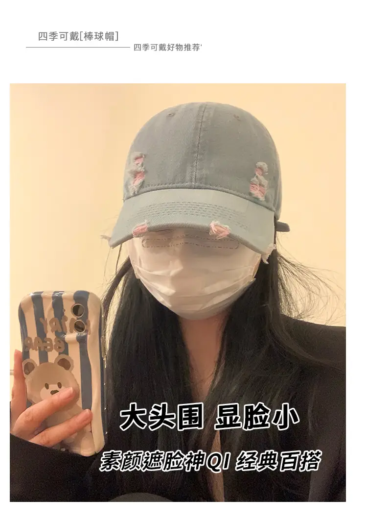 Men Baseball Cap Light Blue Retro Embroidery — feature 5