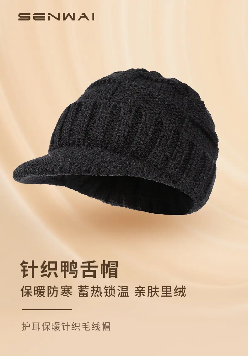 Men's Winter Fleece Cap Navy Blue Warm Ear Protection — feature 1