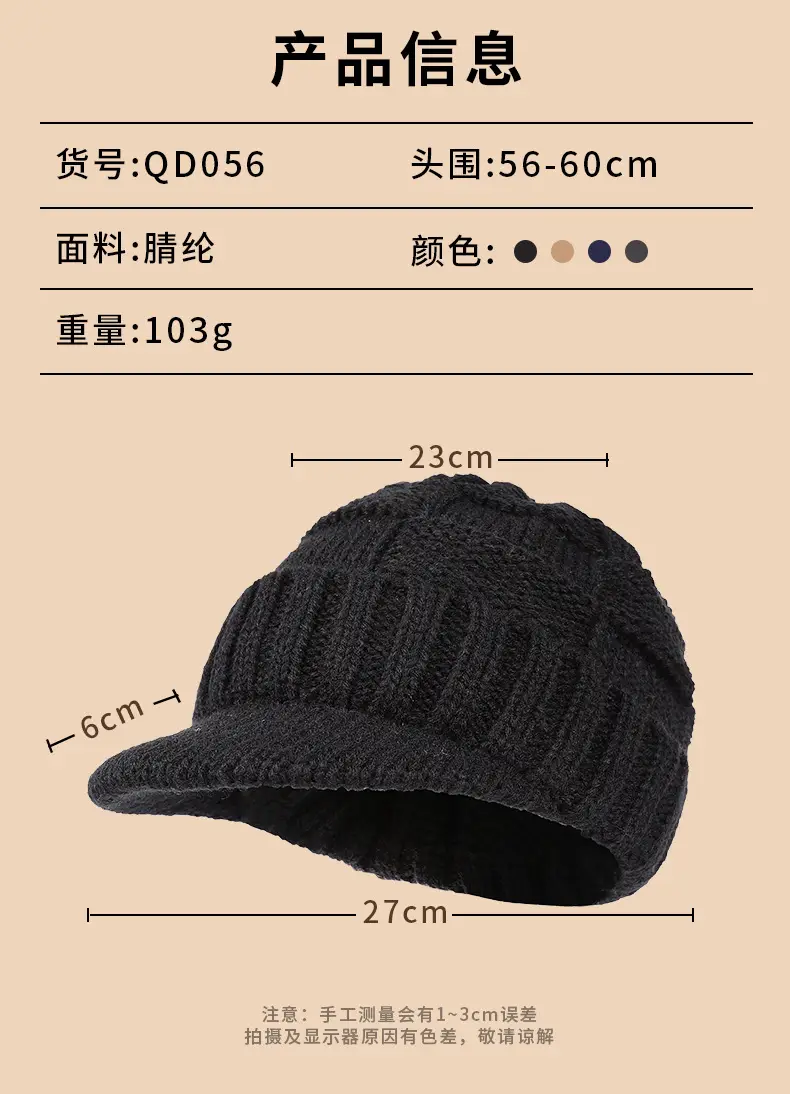 Men's Winter Fleece Cap Navy Blue Warm Ear Protection — feature 8