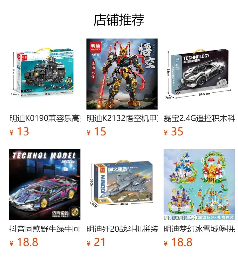 Lego Motorcycle Toy for Boys 86 Pieces — feature 1