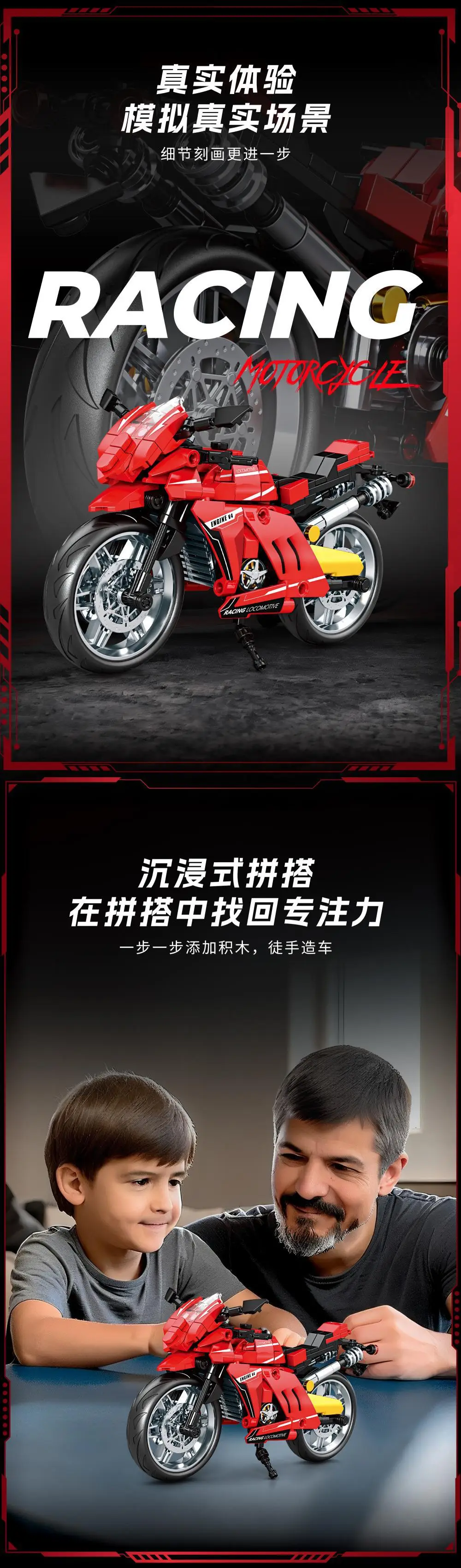 Lego Motorcycle Toy for Boys 86 Pieces — feature 10