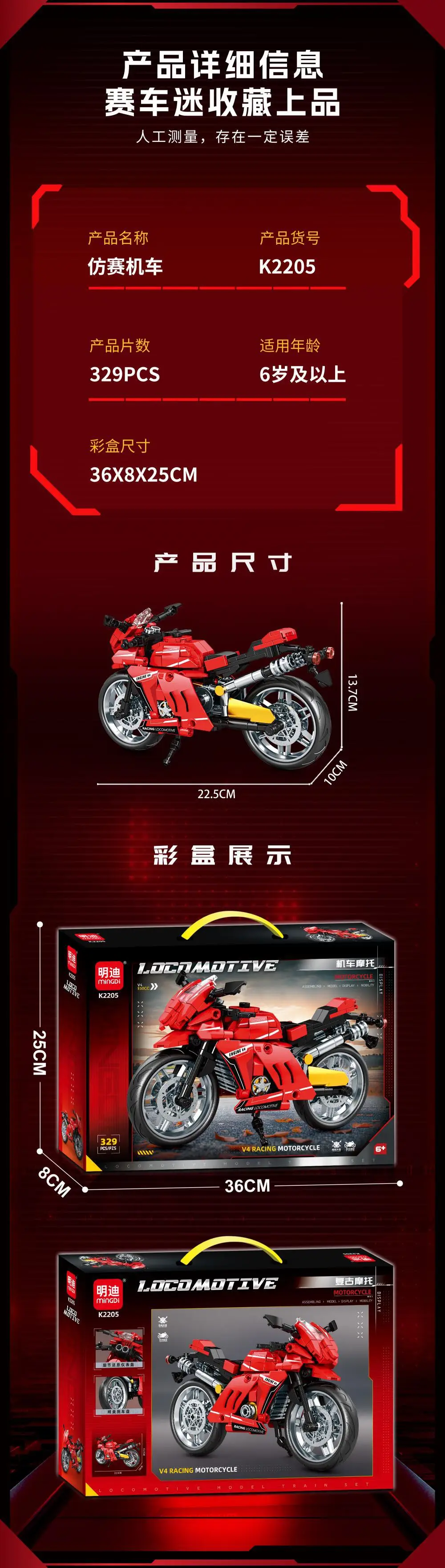 Lego Motorcycle Toy for Boys 86 Pieces — feature 12