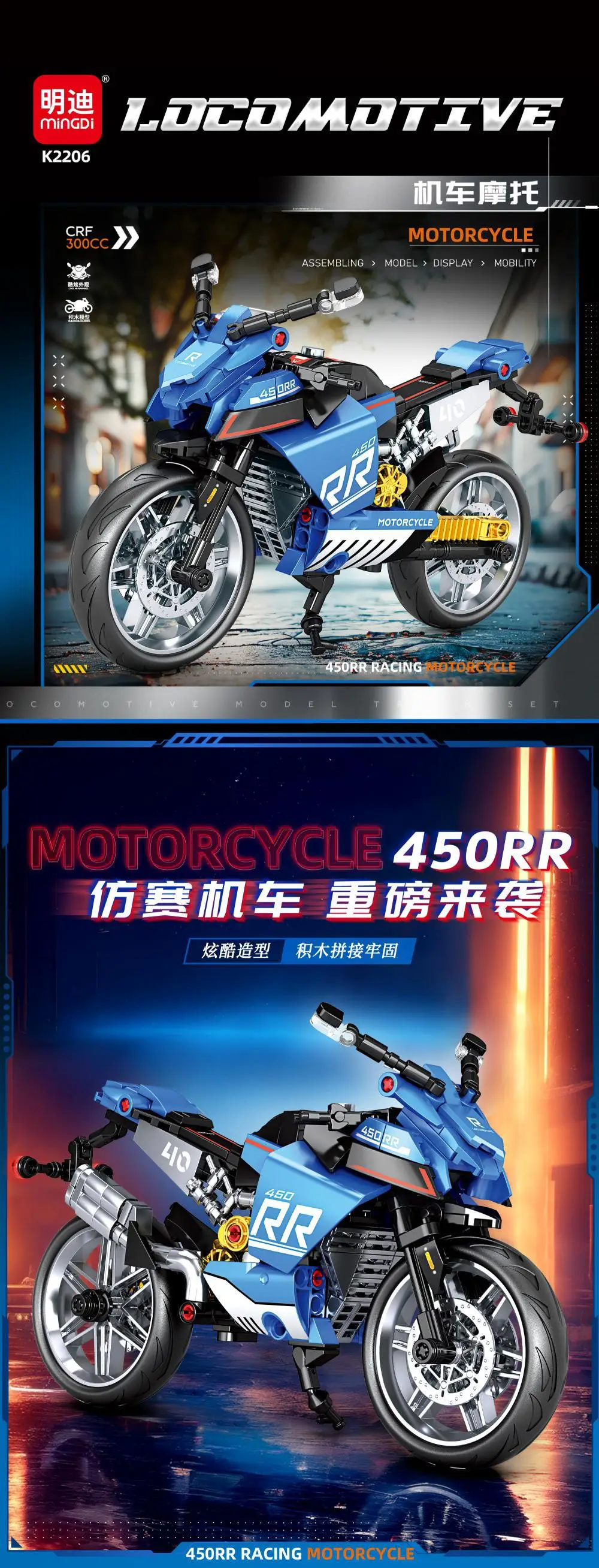 Lego Motorcycle Toy for Boys 86 Pieces — feature 13