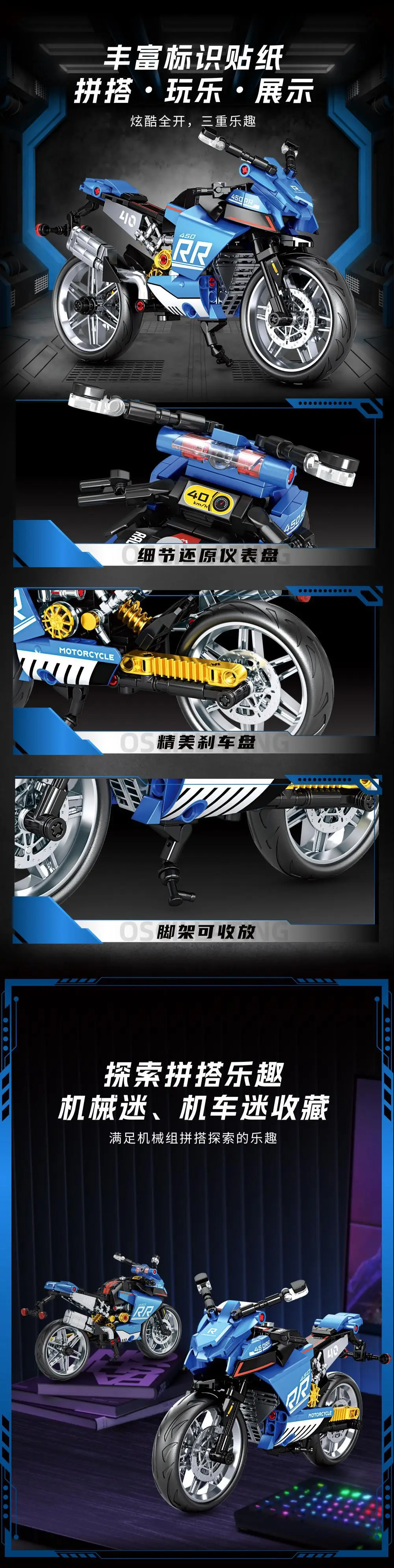 Lego Motorcycle Toy for Boys 86 Pieces — feature 15