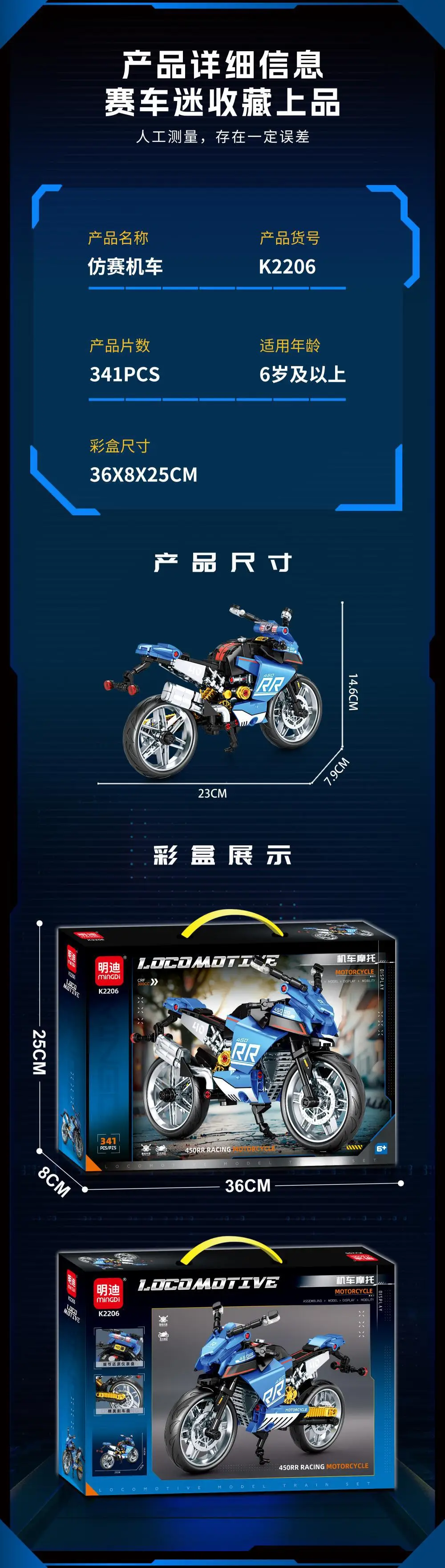 Lego Motorcycle Toy for Boys 86 Pieces — feature 16
