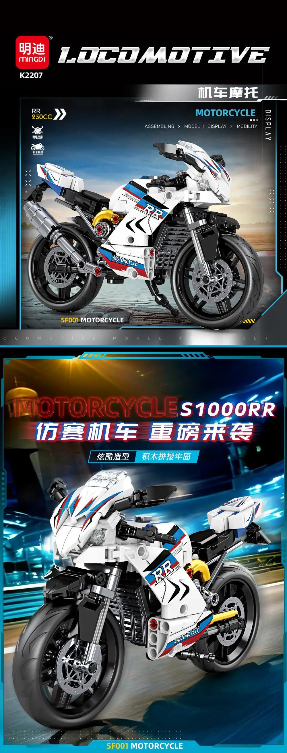 Lego Motorcycle Toy for Boys 86 Pieces — feature 17
