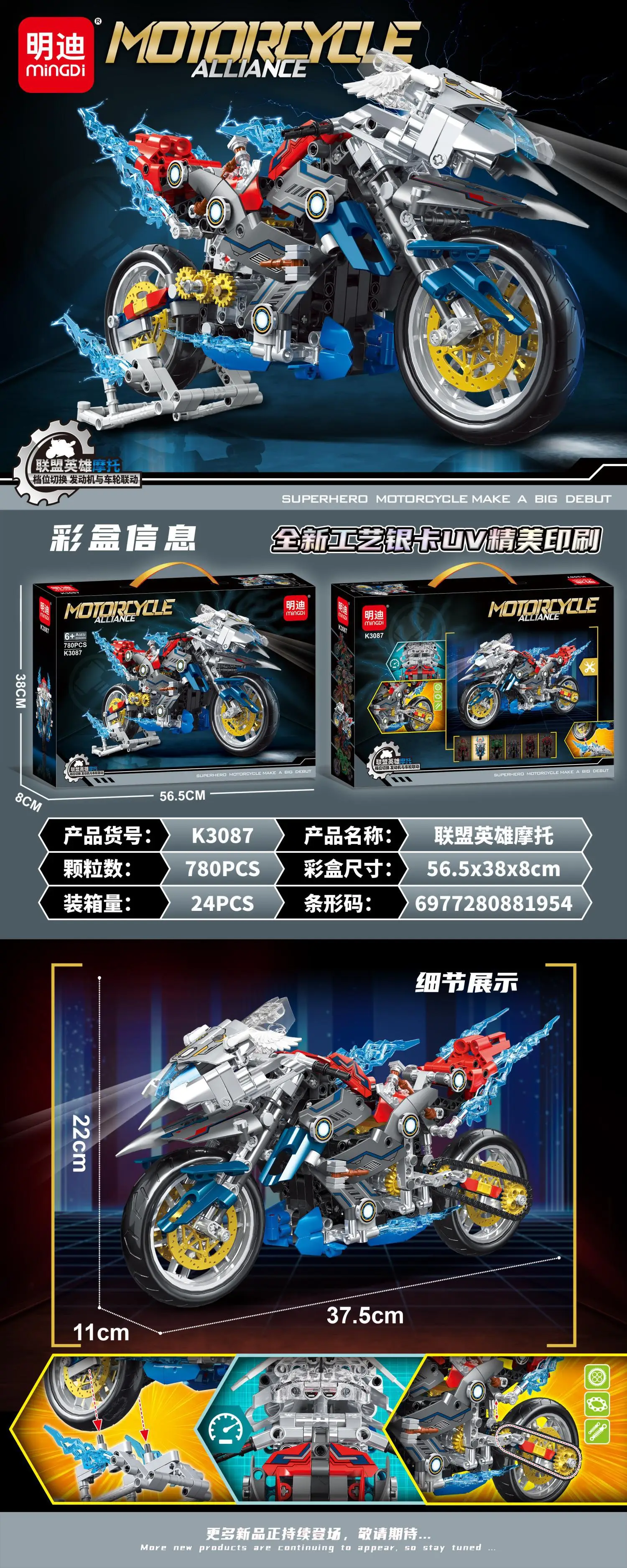 Lego Motorcycle Toy for Boys 86 Pieces — feature 5