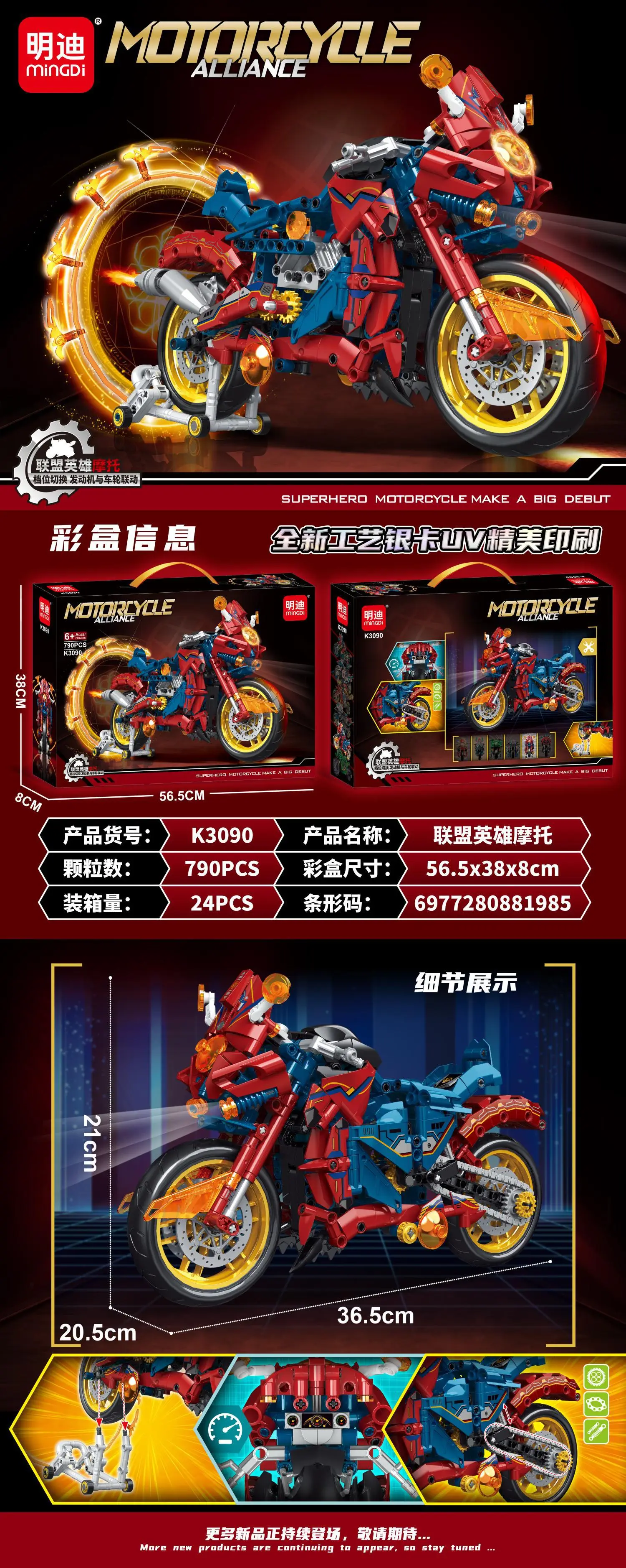 Lego Motorcycle Toy for Boys 86 Pieces — feature 8