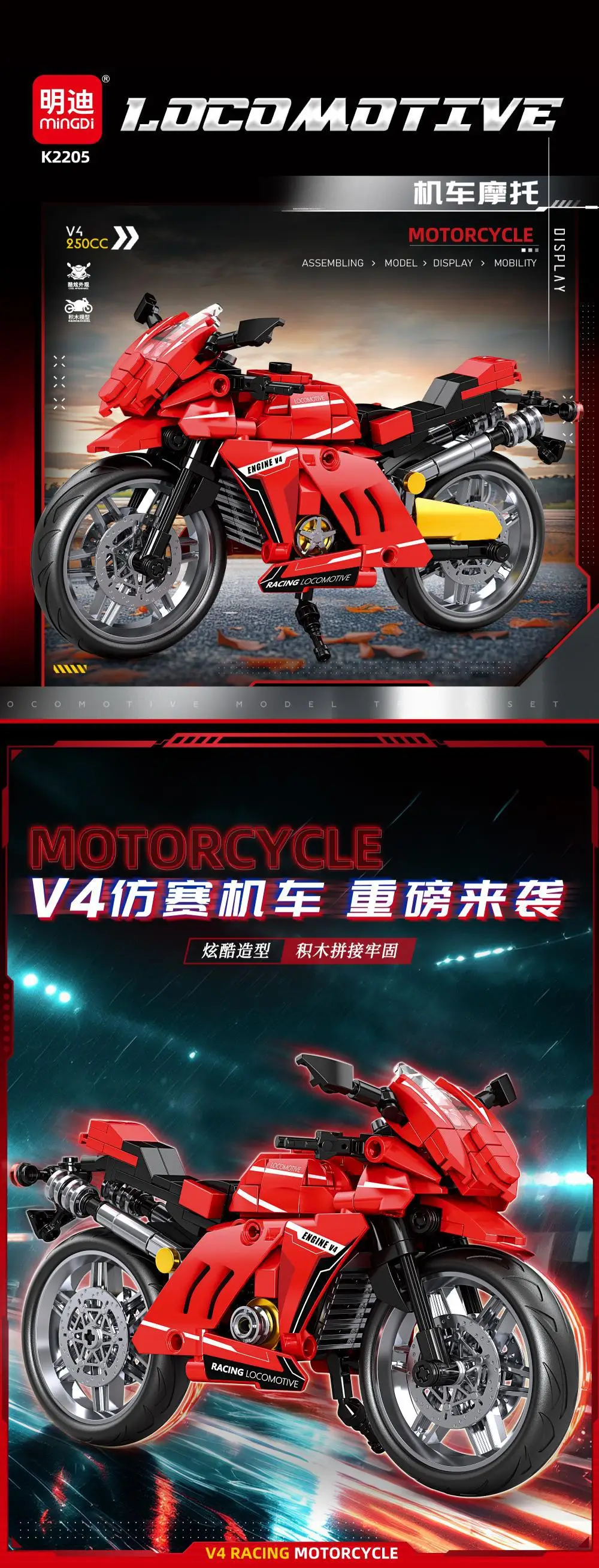 Lego Motorcycle Toy for Boys 86 Pieces — feature 9