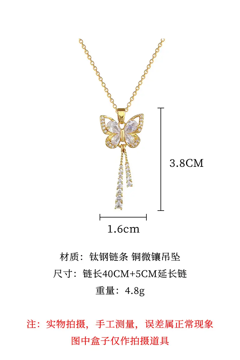 Titanium Steel Butterfly Tassel Necklace for Women — feature 4