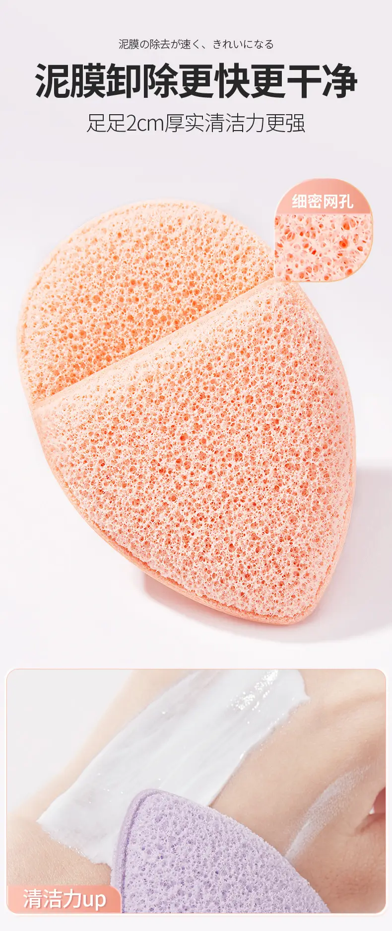 Glovebody Deep Cleansing Sponge Extra Thick Purple — feature 4