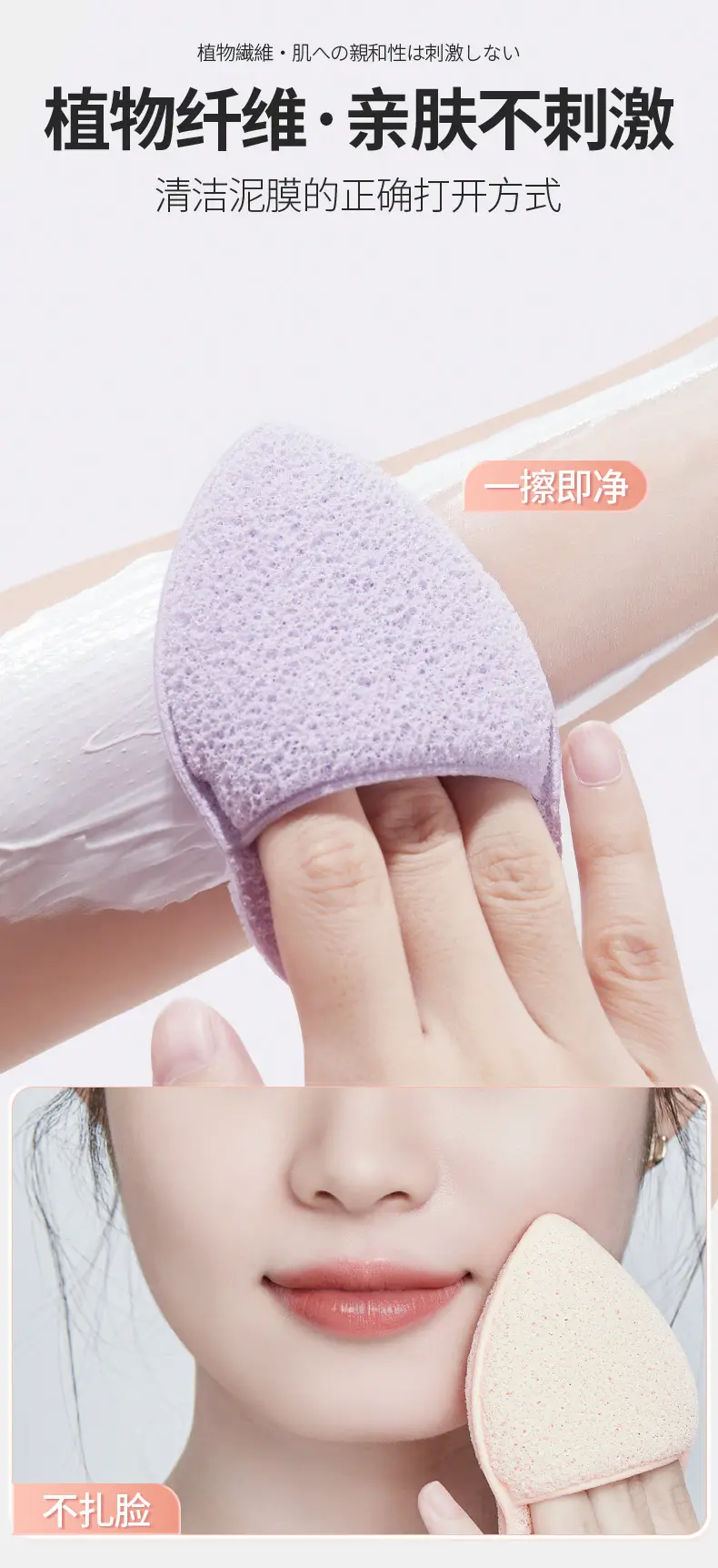 Glovebody Deep Cleansing Sponge Extra Thick Purple — feature 6