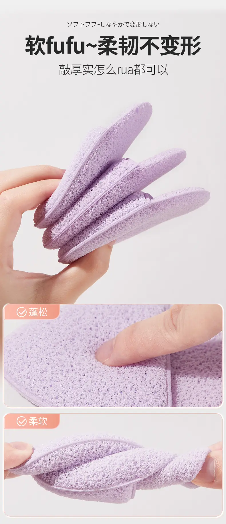 Glovebody Deep Cleansing Sponge Extra Thick Purple — feature 7