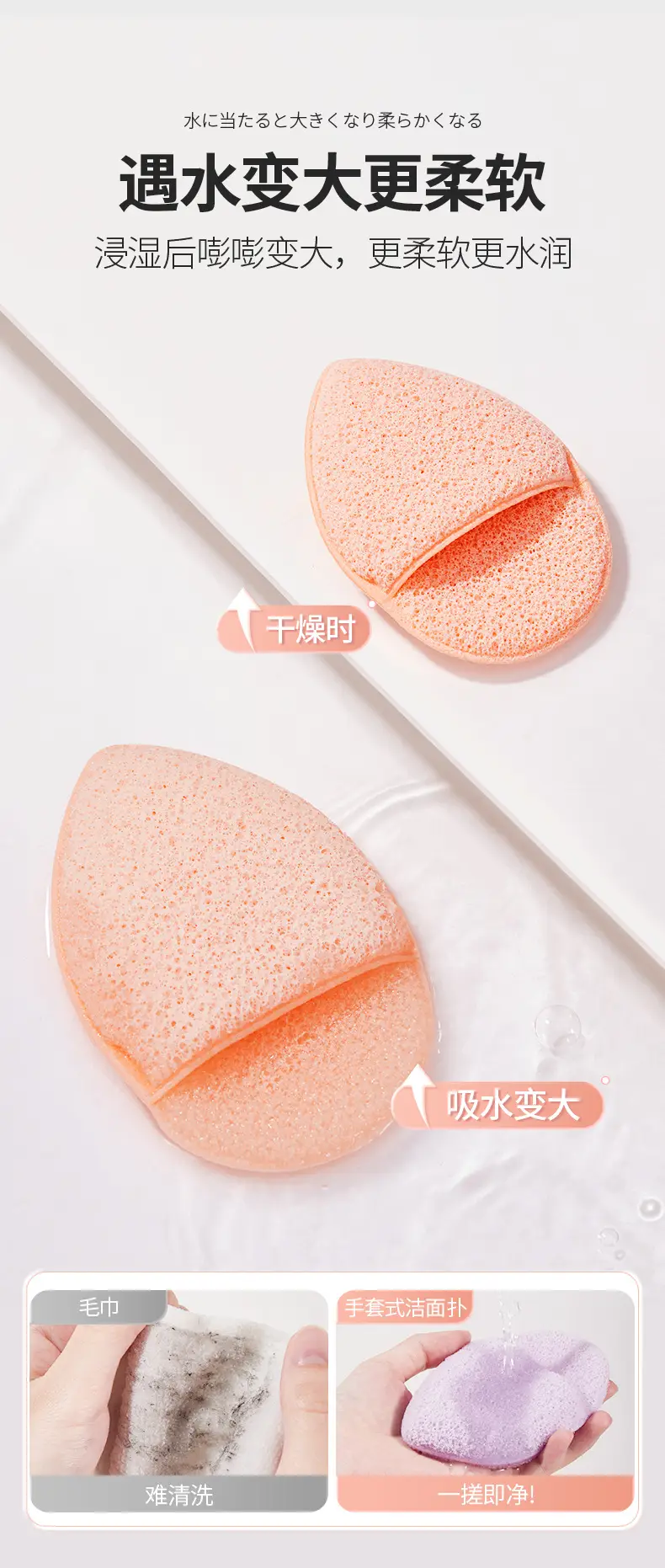 Glovebody Deep Cleansing Sponge Extra Thick Purple — feature 8