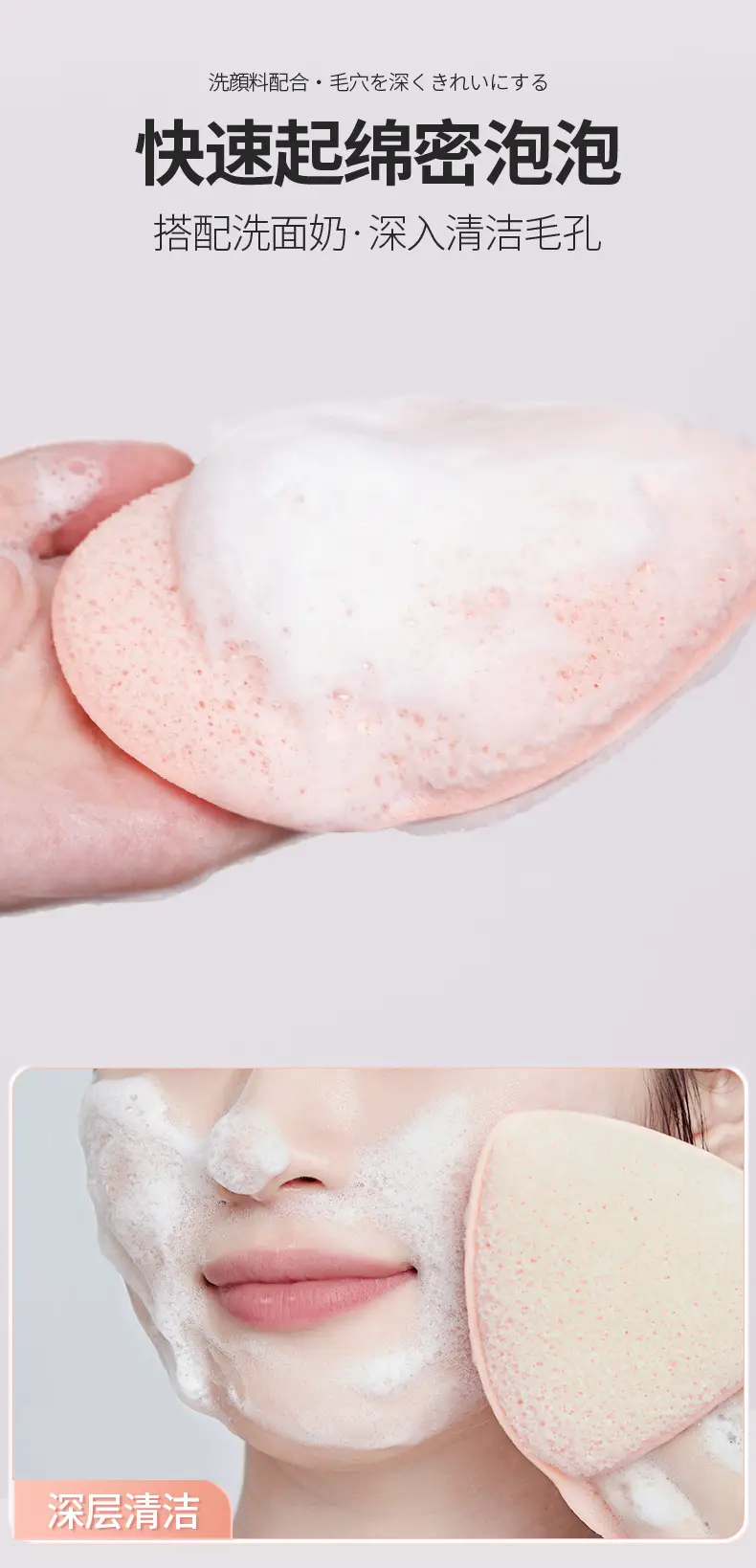 Glovebody Deep Cleansing Sponge Extra Thick Purple — feature 9