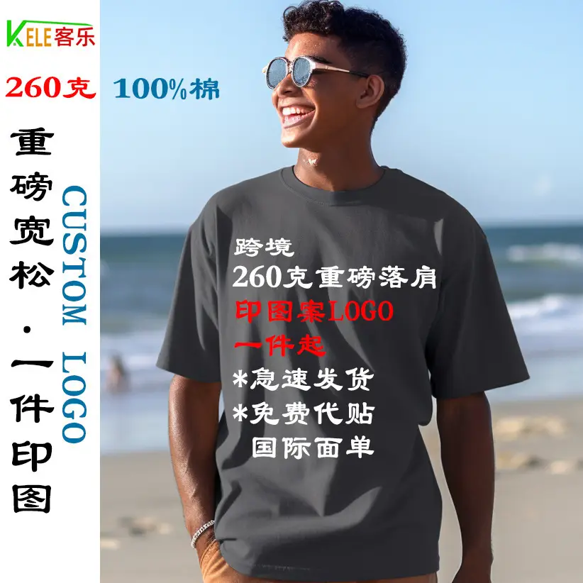 Men Navy Blue Loose Fit T-Shirt 260g Cotton - Image 11