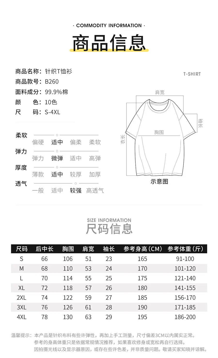 Men Navy Blue Loose Fit T-Shirt 260g Cotton — feature 3
