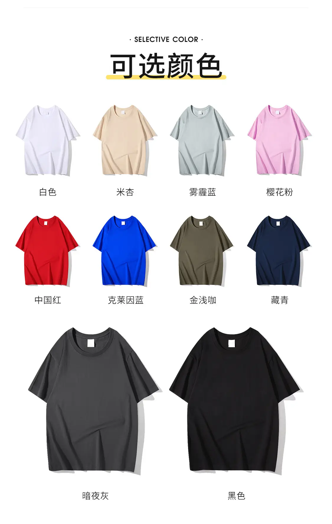 Men Navy Blue Loose Fit T-Shirt 260g Cotton — feature 4