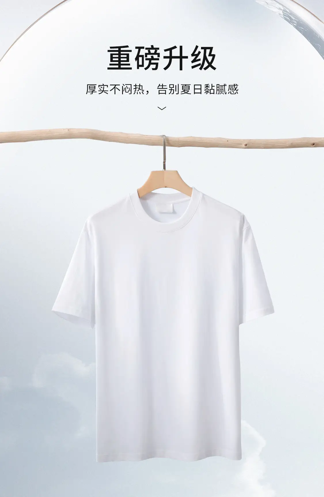 Men Navy Blue Loose Fit T-Shirt 260g Cotton — feature 5