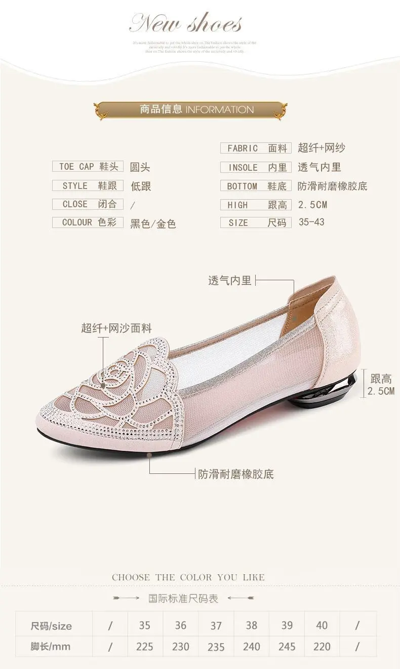 Soft Leather Single-layer Shoes Women's Mesh Flat Hollow Flat Heel Sandals Women's Summer 2023 New Toe Frosted Large Size Women's Shoes — feature 3