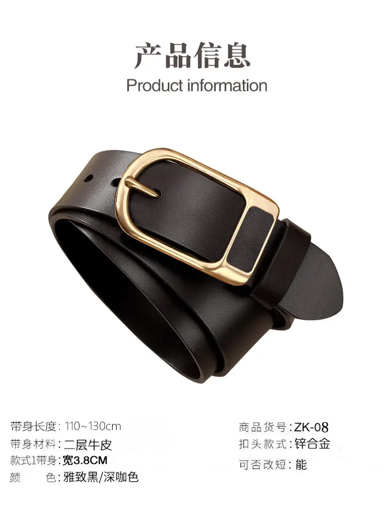 Vintage Brown Leather Belt with Gold Buckle — feature 11