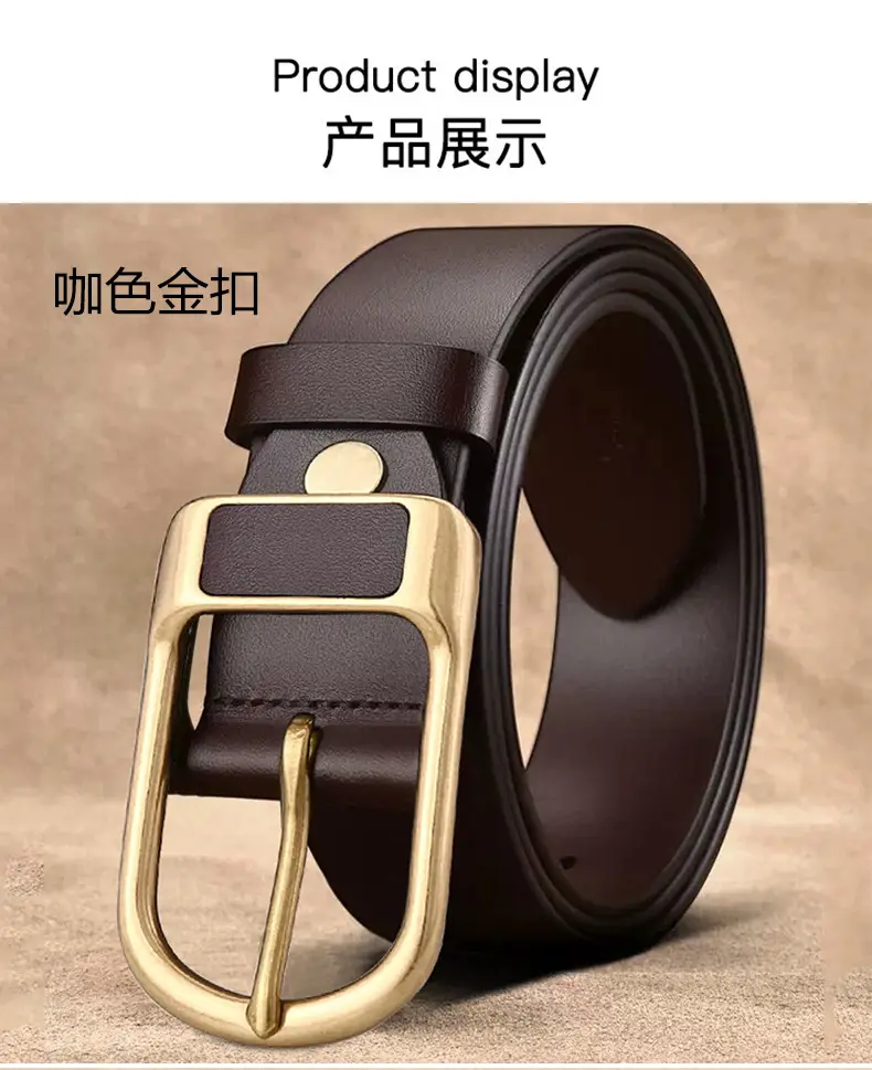 Vintage Brown Leather Belt with Gold Buckle — feature 13