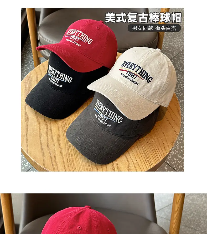 Ruili 1967 All Rights Ever帽 for Men Women — feature 4