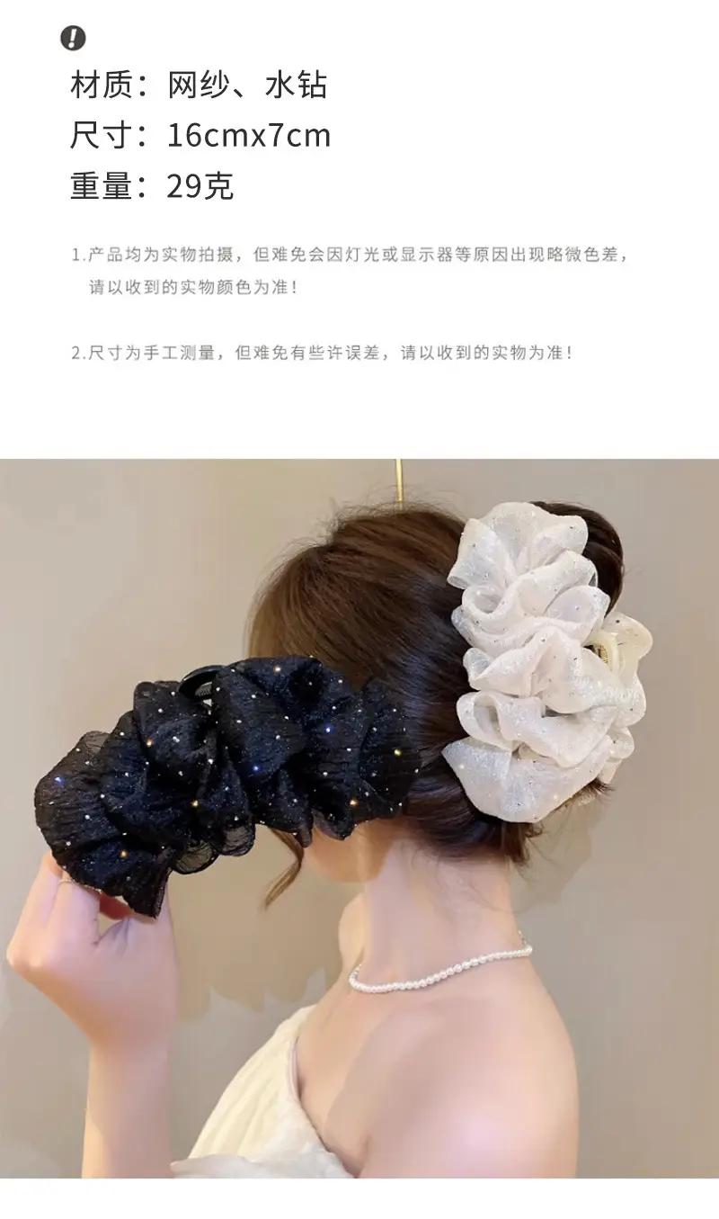 Double-Sided Big Bow Clip with Rhinestone Mesh Hairpin — feature 1