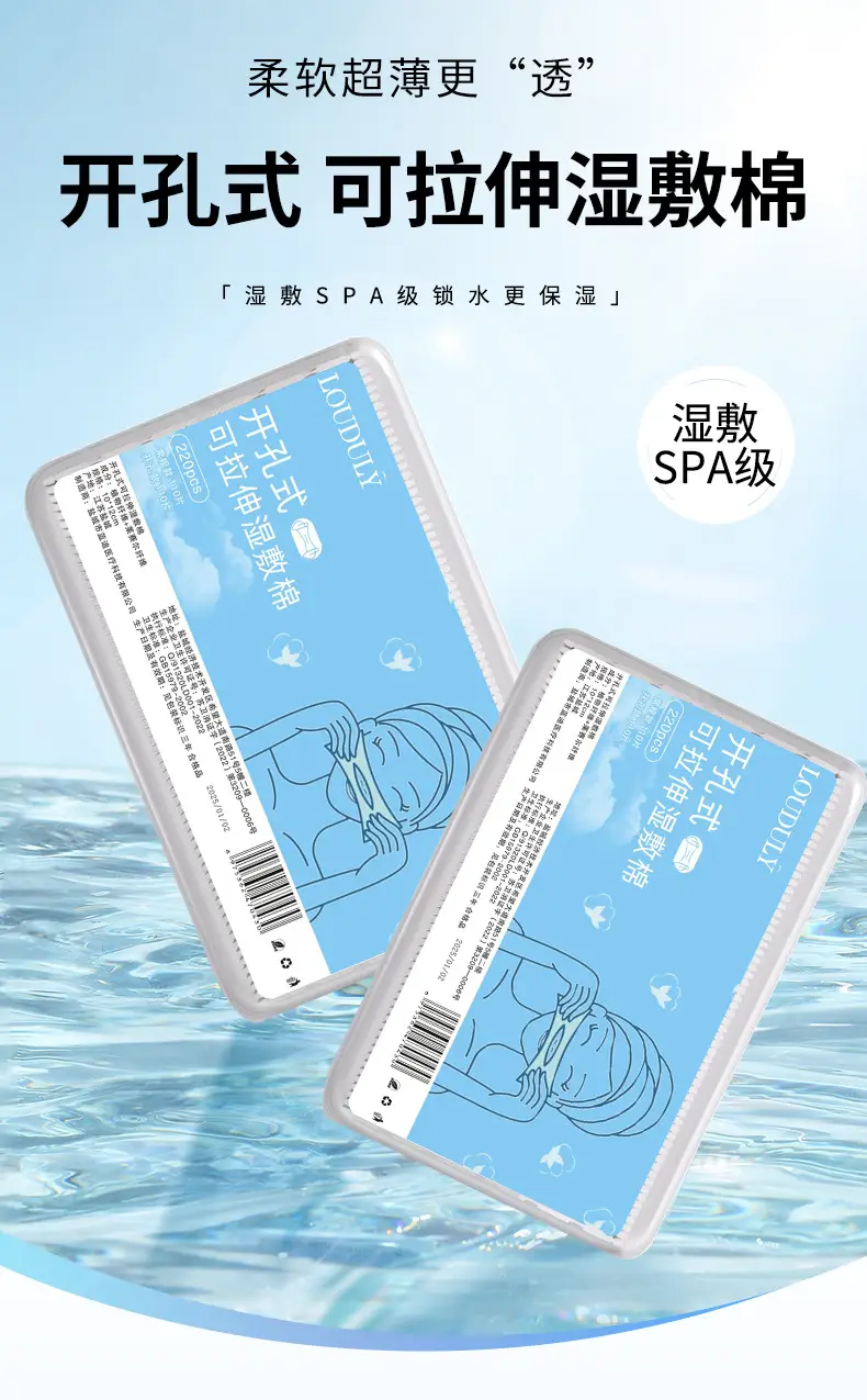 Stretchable Wet Cotton Face Application Paper — feature 3