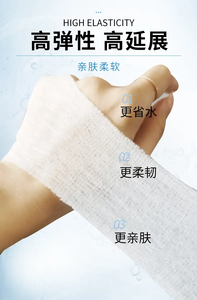 Stretchable Wet Cotton Face Application Paper — feature 5