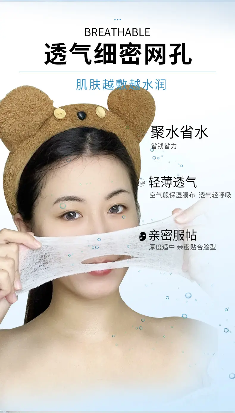 Stretchable Wet Cotton Face Application Paper — feature 7