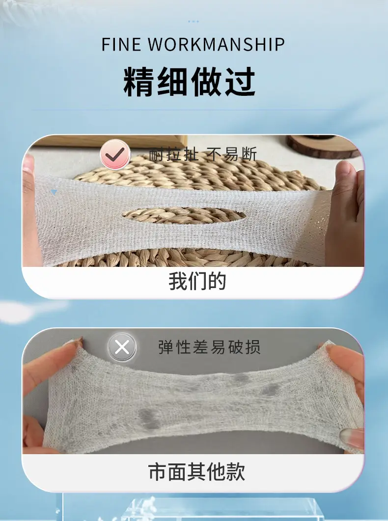 Stretchable Wet Cotton Face Application Paper — feature 8