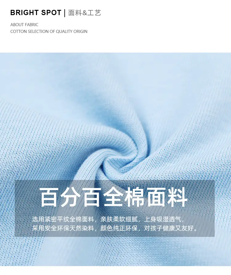 Girls Boys Retro Patchwork T-Shirt Blue White Spring New — feature 11