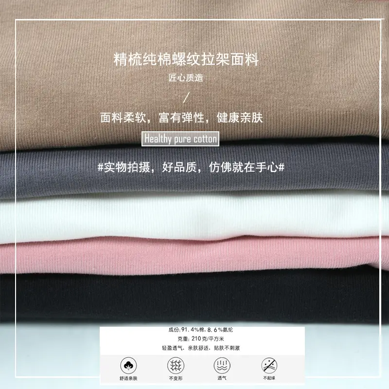 [Fleece-Lined/No Fleece] Pure Cotton Long-Sleeve T-Shirt for Women, Spring and Autumn, Irregular Curved Waist, Slimming Base Shirt Top — feature 3