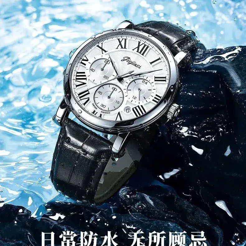 Jiejias Waterproof Luminous Calendar Men's Watch Black Leather Strap - Image 8