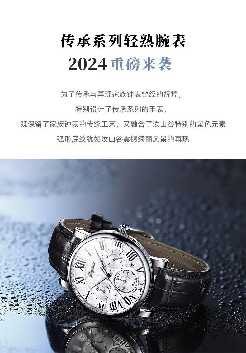 Jiejias Waterproof Luminous Calendar Men's Watch Black Leather Strap — feature 11