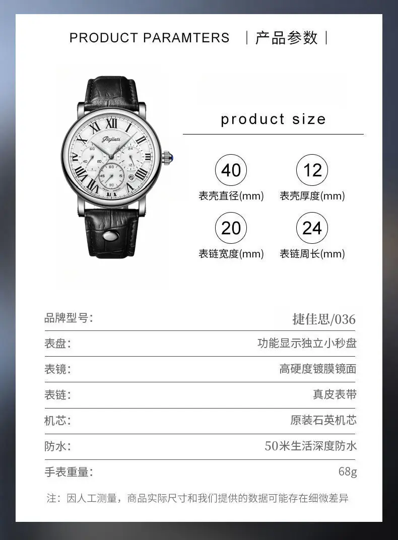 Jiejias Waterproof Luminous Calendar Men's Watch Black Leather Strap — feature 12
