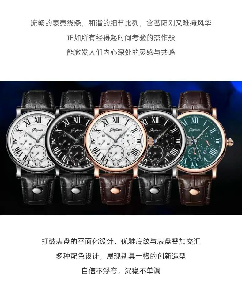 Jiejias Waterproof Luminous Calendar Men's Watch Black Leather Strap — feature 13