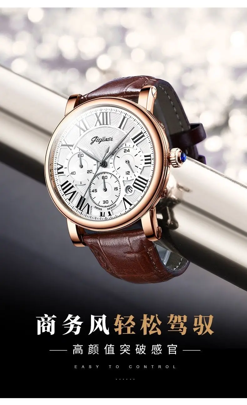 Jiejias Waterproof Luminous Calendar Men's Watch Black Leather Strap — feature 2