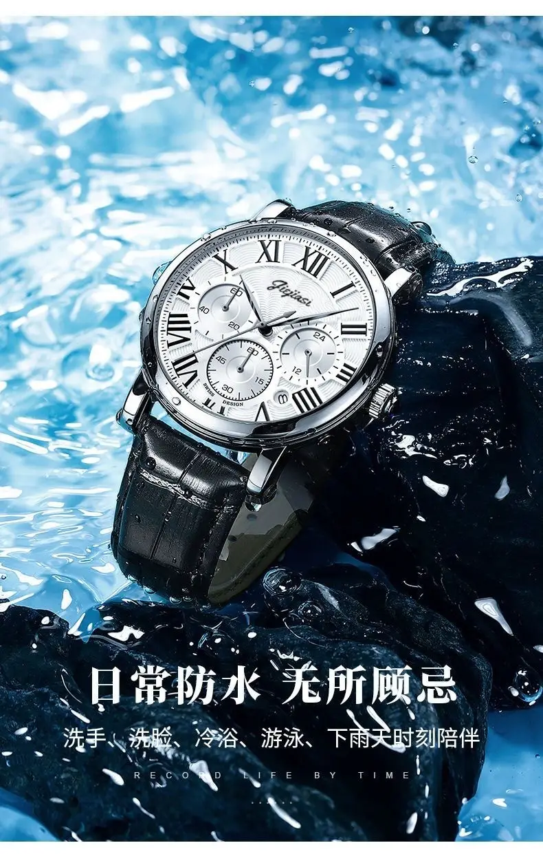 Jiejias Waterproof Luminous Calendar Men's Watch Black Leather Strap — feature 4
