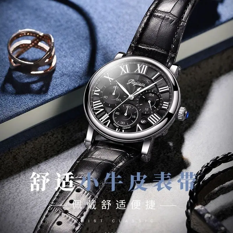 Jiejias Waterproof Luminous Calendar Men's Watch Black Leather Strap — feature 5